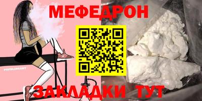 герыч Нальчик