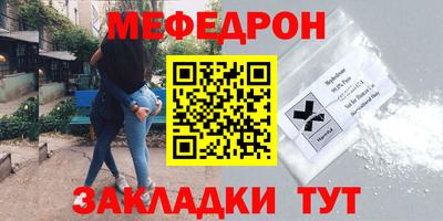 герыч Нальчик