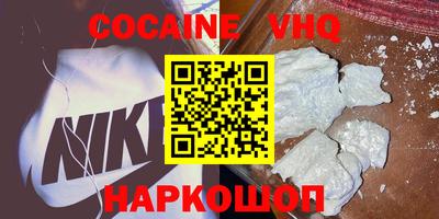 СК Наро-Фоминск