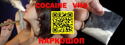 СК Наро-Фоминск