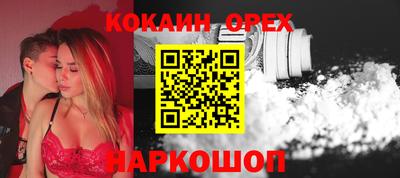 герыч Нальчик