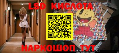 СК Наро-Фоминск