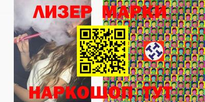 СК Наро-Фоминск