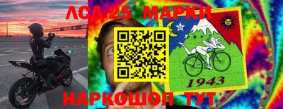 spice Нарткала