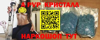 герыч Нальчик