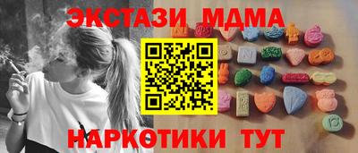 СК Наро-Фоминск