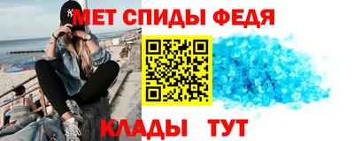 СК Наро-Фоминск