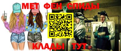 СК Наро-Фоминск