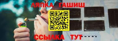 герыч Нальчик