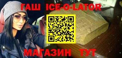 герыч Нальчик