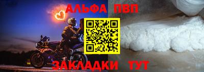герыч Нальчик