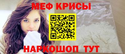 spice Нарткала