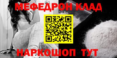СК Наро-Фоминск