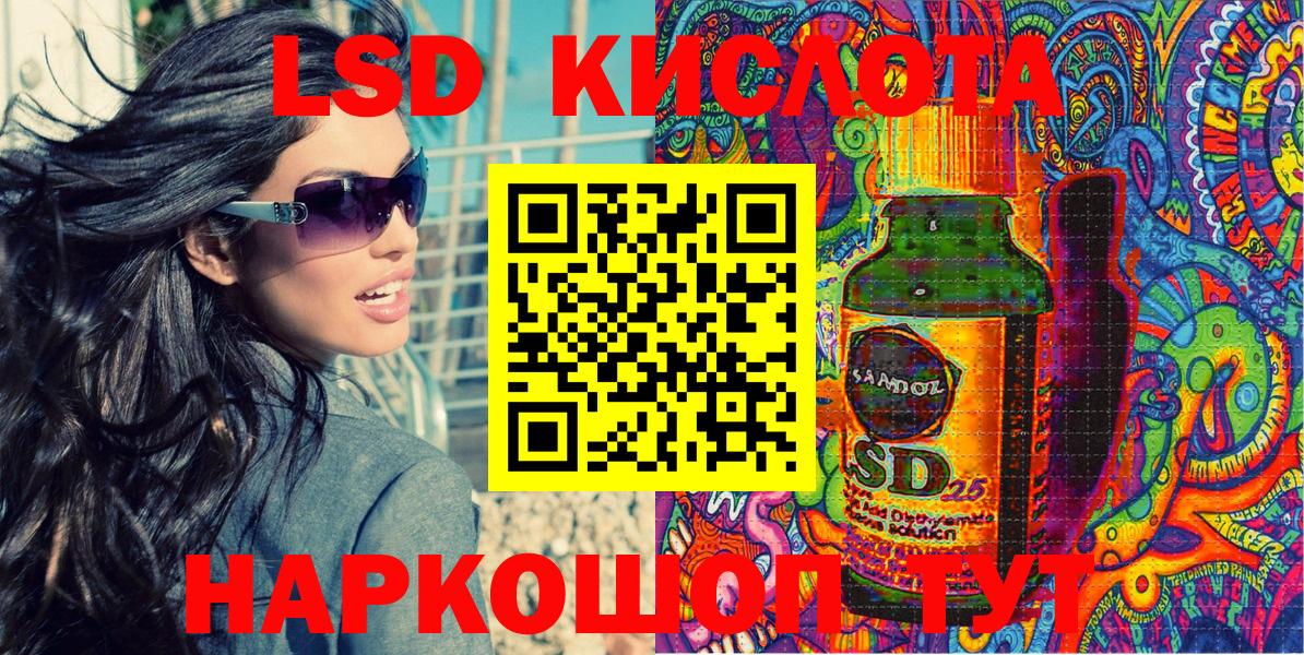 Саратов  Марки NBOMe 1,5мг  Марки NBOMe 1,5мг  Вход с VPN 