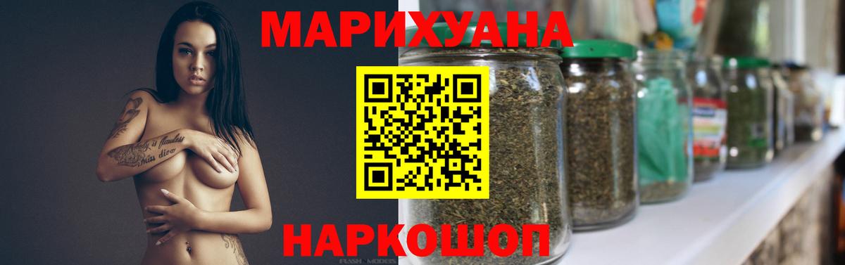 Шишки марихуана гибрид Саратов